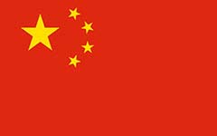 中國