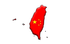 台灣