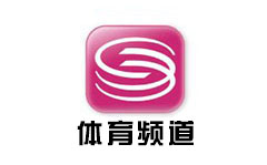 深圳体育健康频