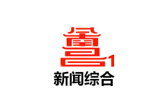 南昌新闻综合频道