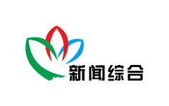 常州新闻综合频道
