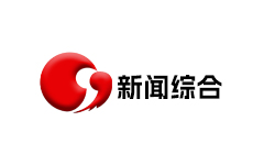南通新闻综合频