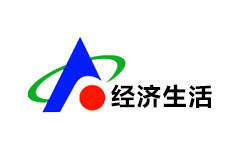 日照经济生活频道