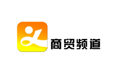 义乌商贸频道