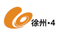 徐州公共频道