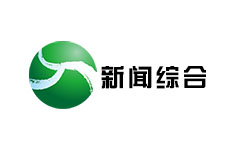 宜宾新闻综合频