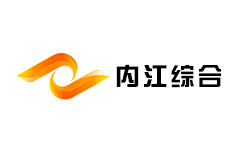内江综合频道