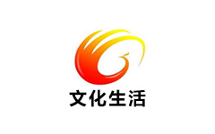 广元文化生活频道