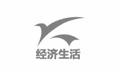 昆明经济生活频