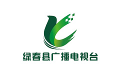 绿春县电视台