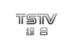 天水综合频道