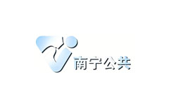 南宁公共频道