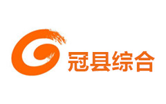 冠县综合频道