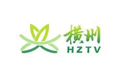 横州电视台