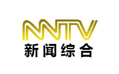 内蒙古新闻综合频道