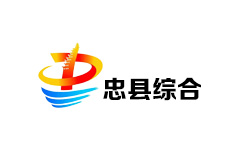 忠县综合频道