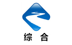 万州综合频道