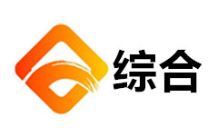 綦江综合频道