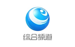 巴南综合频道