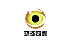 环球奇观