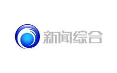 连云港新闻综合
