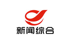 攸县新闻综合频道