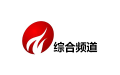遵义综合频道