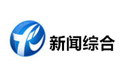 尤溪综合频道