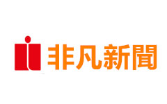 非凡新聞台