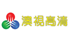 澳視高清