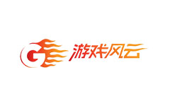 游戏风云