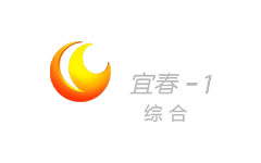 宜春综合频道