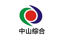 中山综合频道