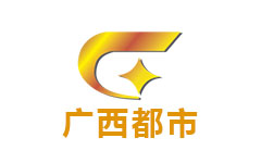 广西都市频道