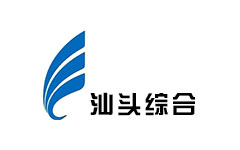 汕头综合频道