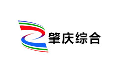 肇庆综合频道