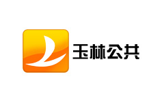 玉林公共频道