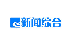 绍兴新闻综合频