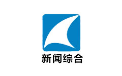 兰溪新闻综合频道