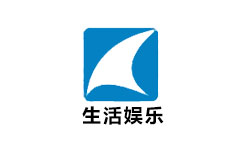 兰溪生活娱乐频