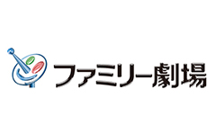 ファミリー劇場
