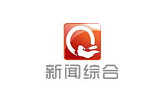 安庆新闻综合频道