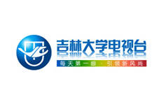 吉林大学电视台