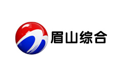 眉山综合频道