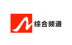 安州综合频道