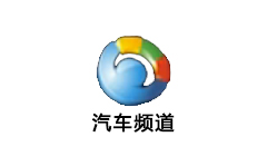 成都汽车频道