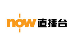 Now直播台