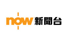 Now新聞台