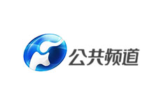 河南公共频道