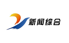 周口新闻综合频道